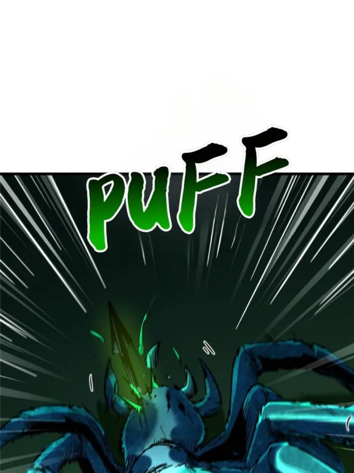 Super Gene Chapter 294 — Page 45