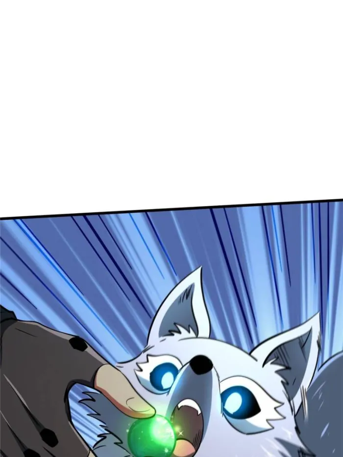 Super Gene Chapter 294 — Page 79