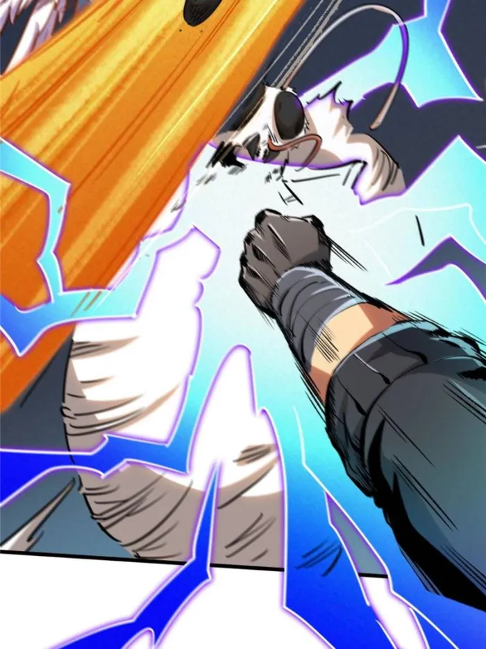 Super Gene Chapter 296 — Page 22