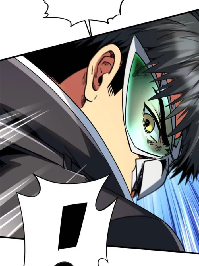 Super Gene Chapter 296 — Page 41