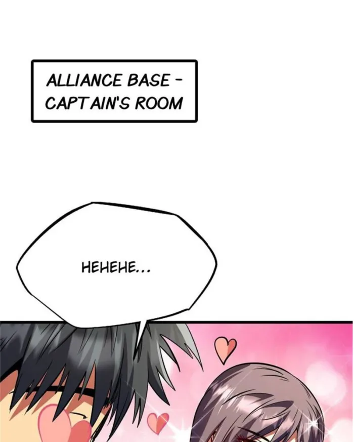 Super Gene Chapter 297 — Page 1