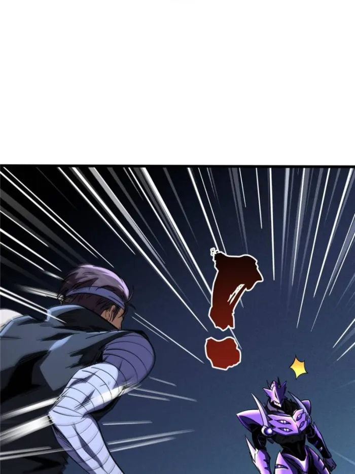 Super Gene Chapter 297 — Page 69