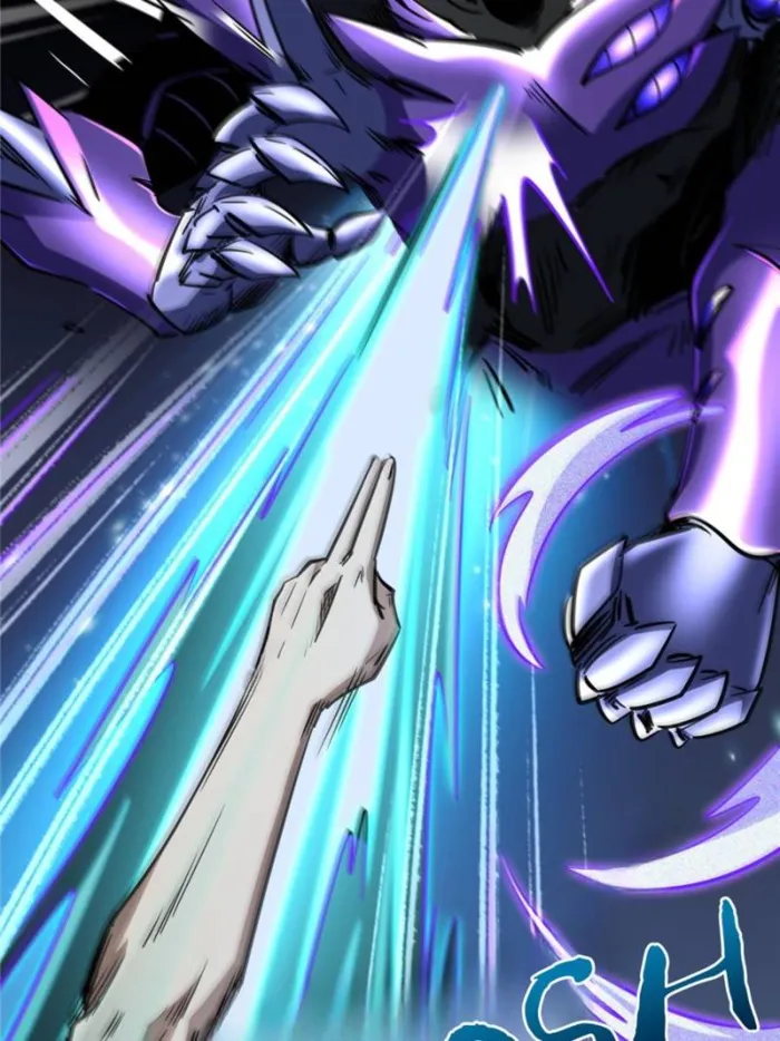 Super Gene Chapter 298 — Page 4
