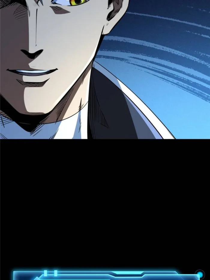 Super Gene Chapter 300 — Page 16