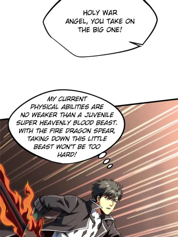 Super Gene Chapter 301 — Page 10