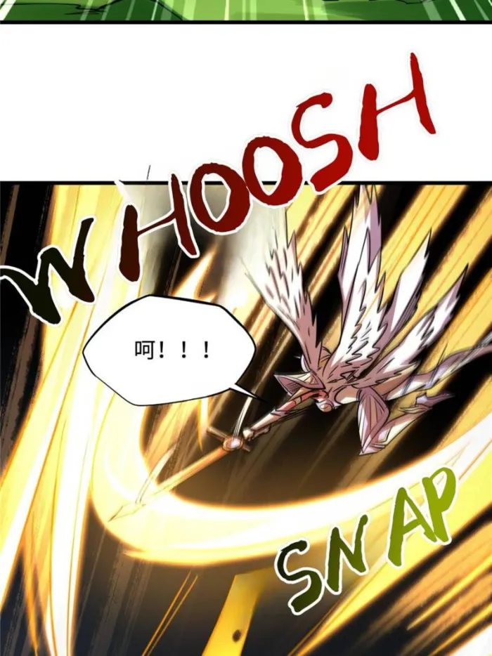 Super Gene Chapter 301 — Page 70
