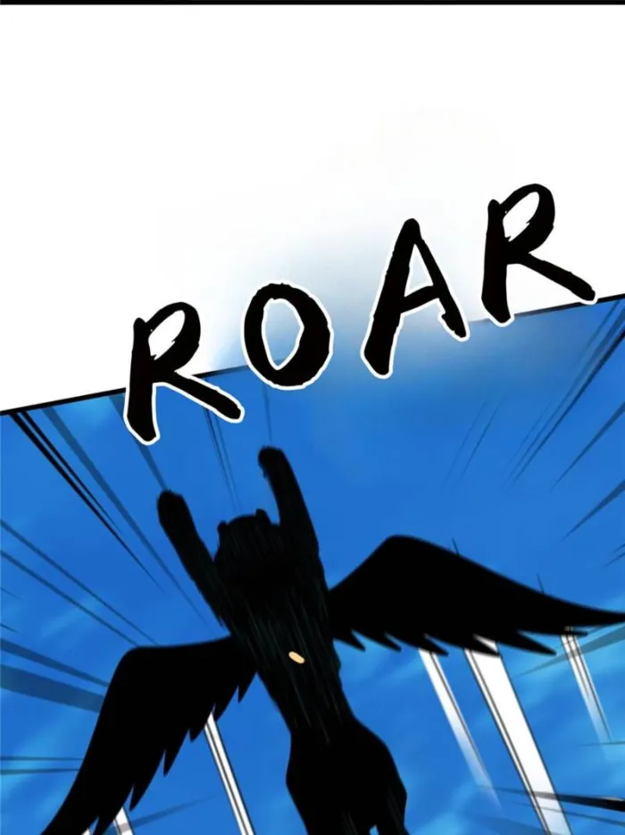 Super Gene Chapter 301 — Page 76