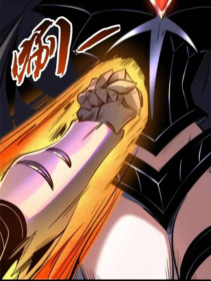 Super Gene Chapter 306 — Page 5