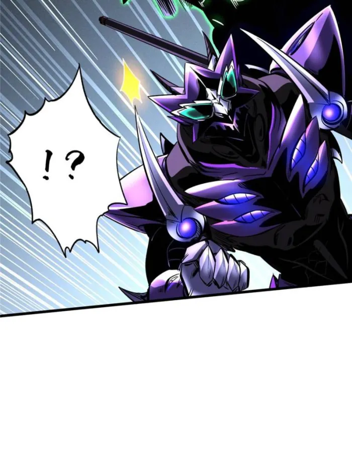 Super Gene Chapter 306 — Page 13