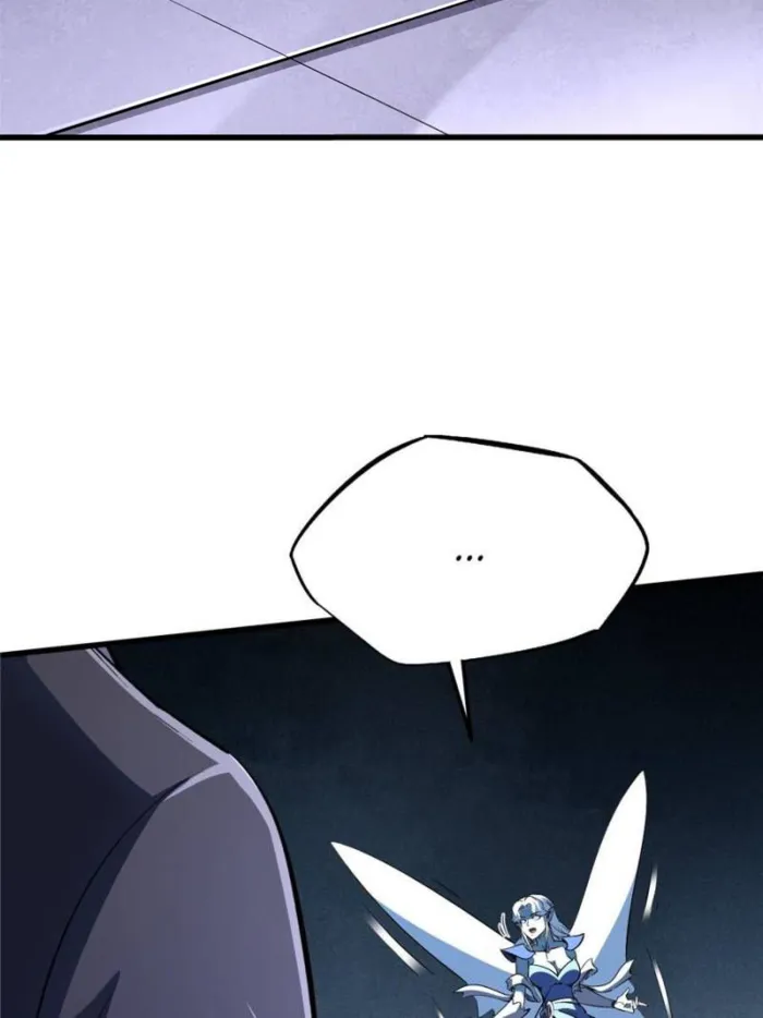 Super Gene Chapter 309 — Page 10