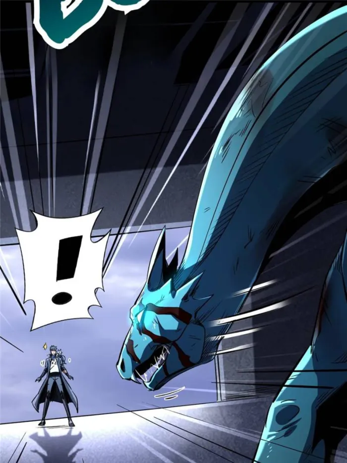 Super Gene Chapter 309 — Page 30
