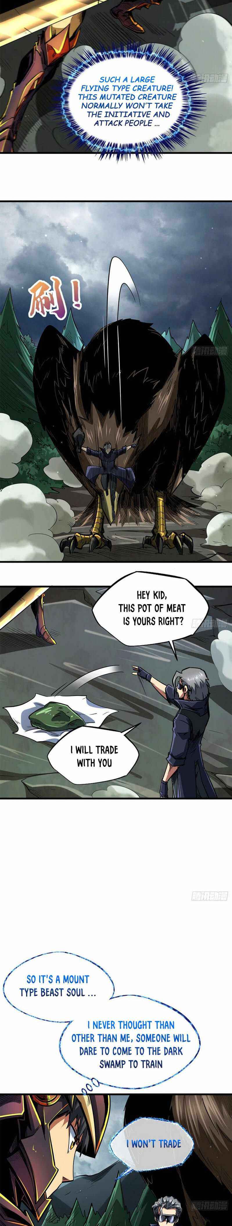 Super Gene Chapter 31 — Page 11