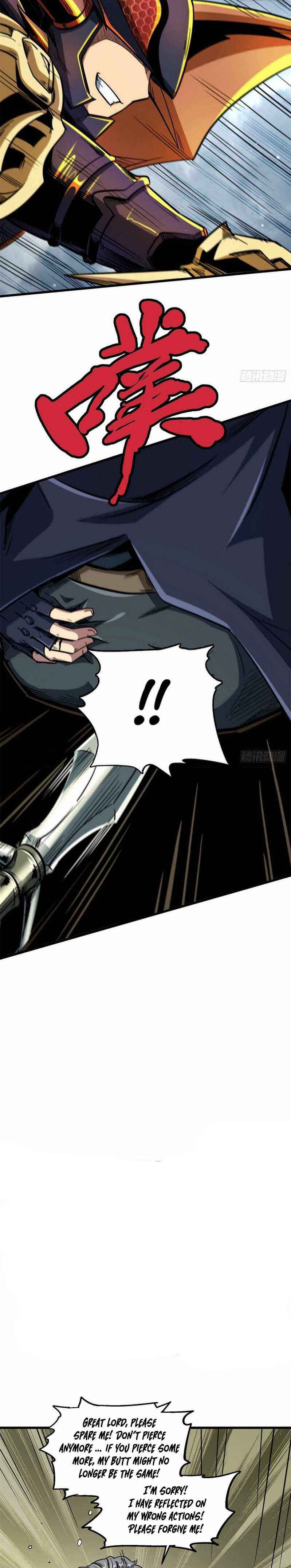Super Gene Chapter 31 — Page 20