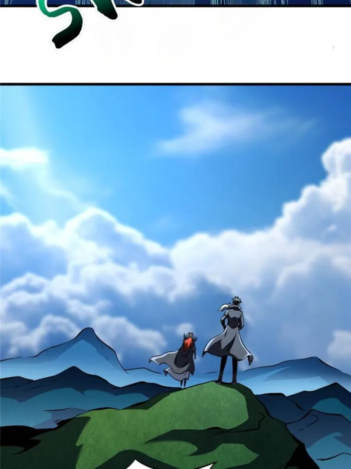 Super Gene Chapter 310 — Page 44