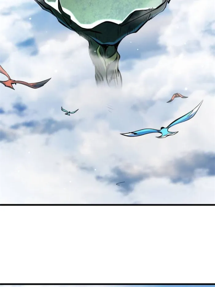 Super Gene Chapter 312 — Page 19