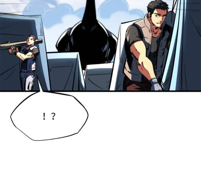 Super Gene Chapter 313 — Page 23