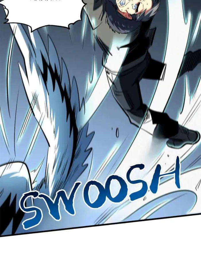 Super Gene Chapter 313 — Page 28