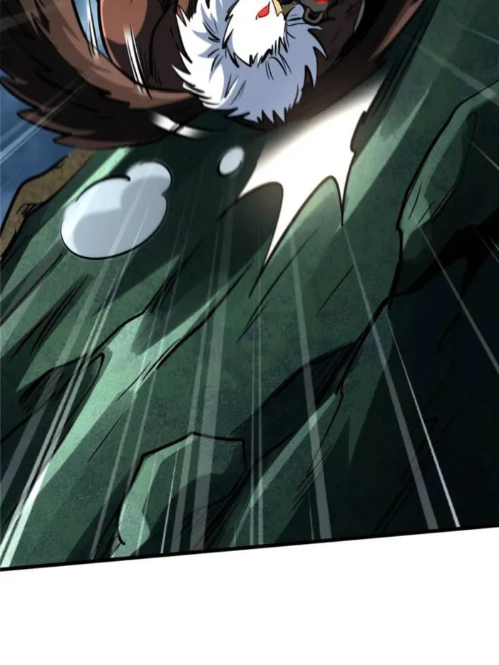 Super Gene Chapter 317 — Page 7