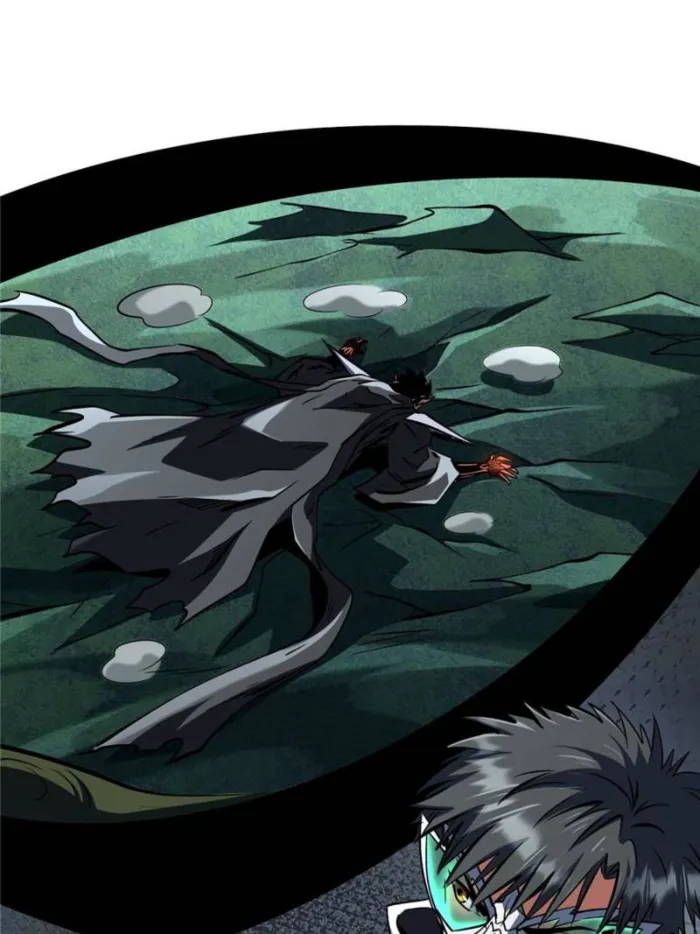 Super Gene Chapter 317 — Page 23