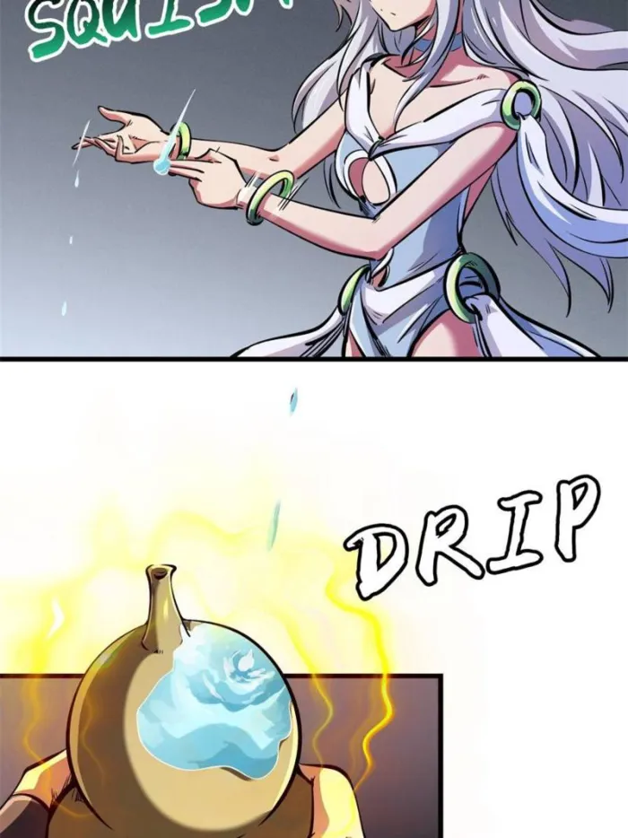 Super Gene Chapter 319 — Page 21