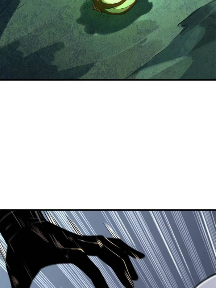 Super Gene Chapter 320 — Page 26