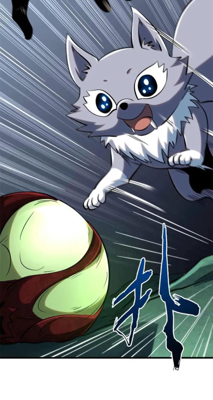 Super Gene Chapter 320 — Page 27