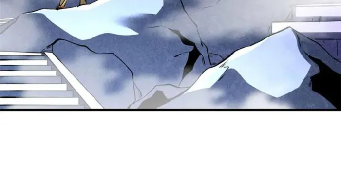 Super Gene Chapter 320 — Page 43