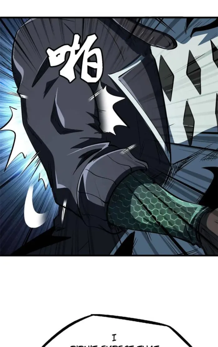 Super Gene Chapter 321 — Page 4