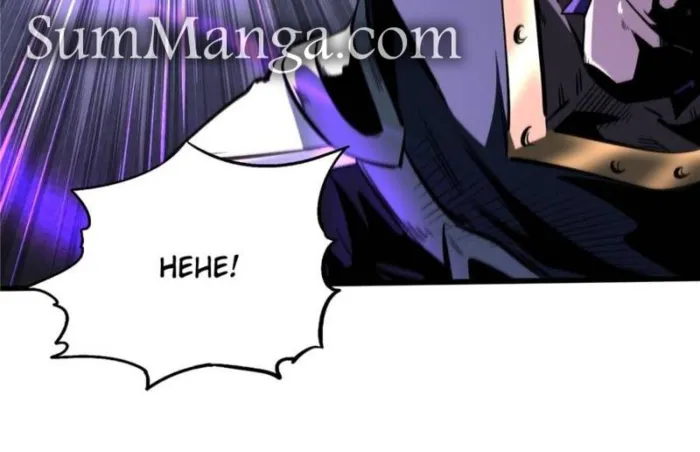 Super Gene Chapter 322 — Page 54