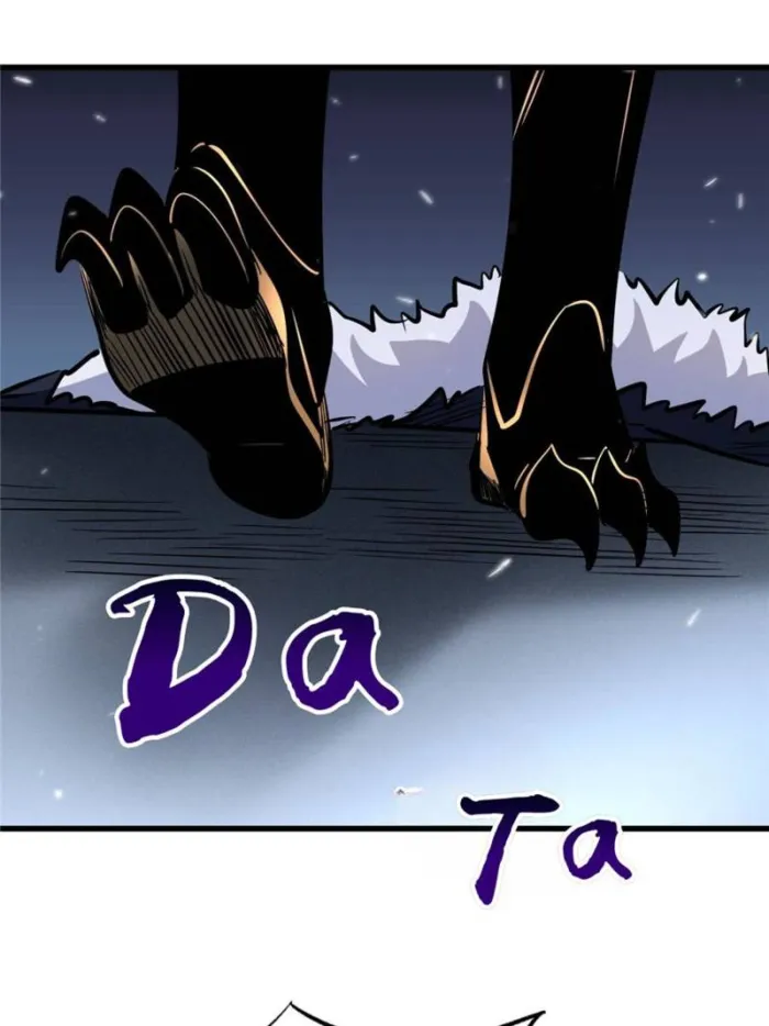 Super Gene Chapter 323 — Page 8
