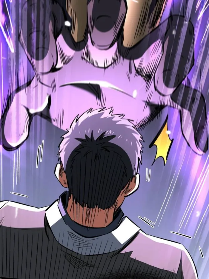 Super Gene Chapter 323 — Page 43