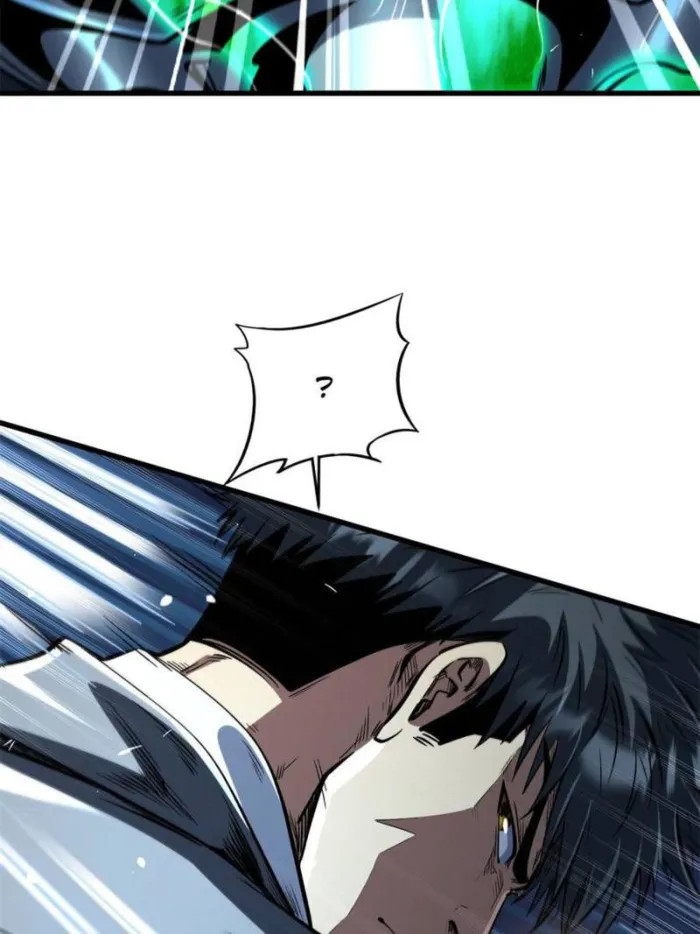 Super Gene Chapter 325 — Page 3