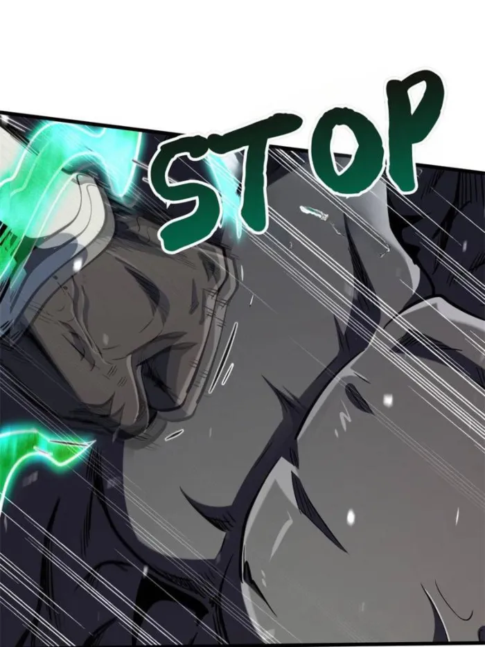 Super Gene Chapter 325 — Page 11