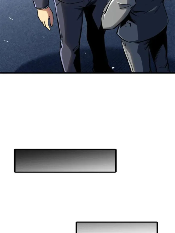 Super Gene Chapter 325 — Page 32