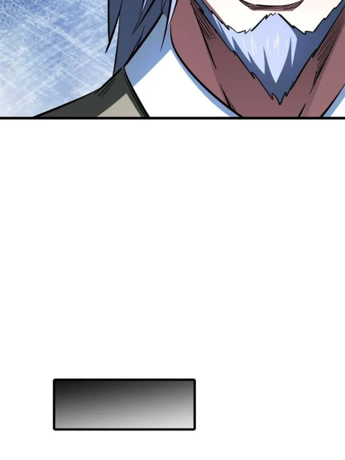Super Gene Chapter 325 — Page 43