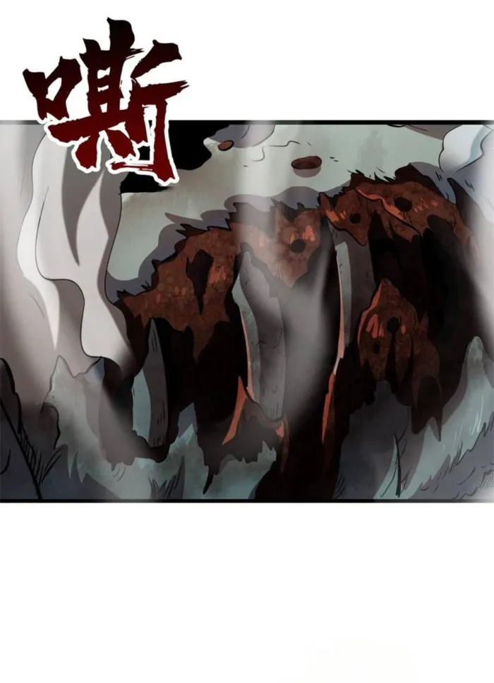 Super Gene Chapter 326 — Page 58