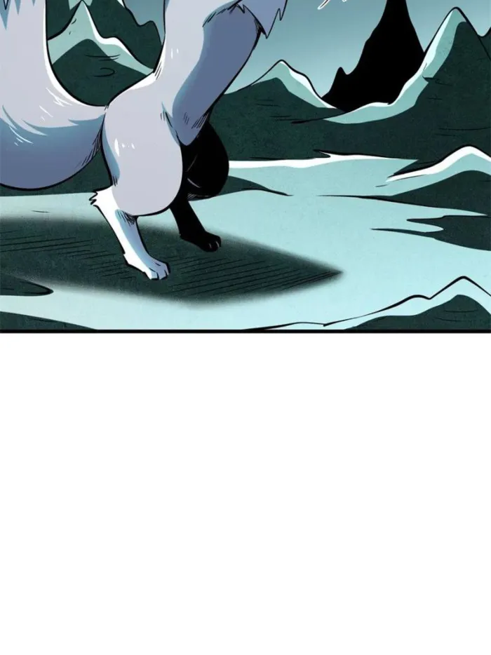 Super Gene Chapter 328 — Page 25