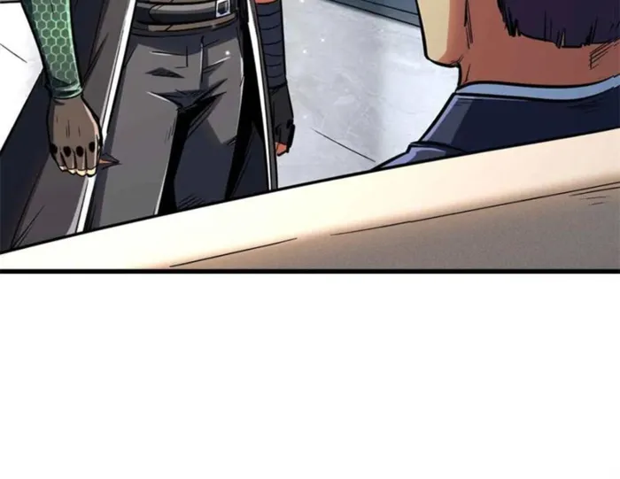 Super Gene Chapter 329 — Page 33