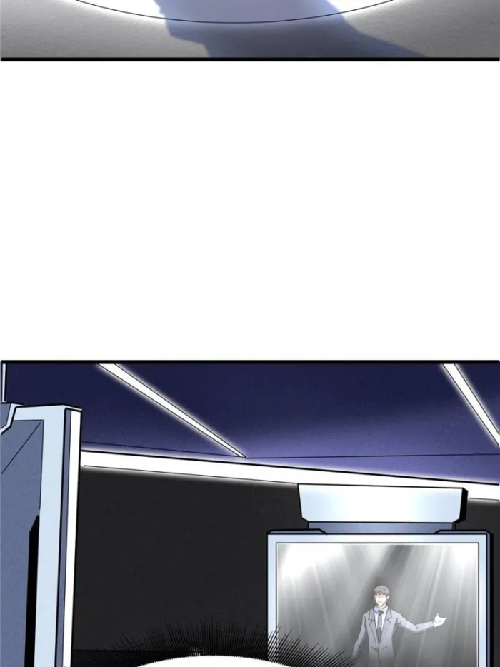 Super Gene Chapter 331 — Page 45