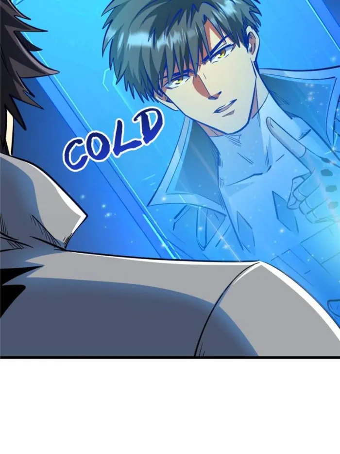 Super Gene Chapter 332 — Page 23