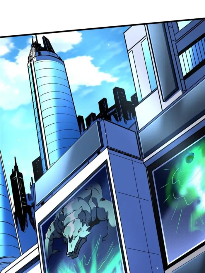 Super Gene Chapter 332 — Page 27