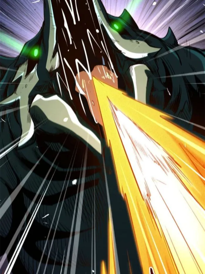 Super Gene Chapter 333 — Page 5