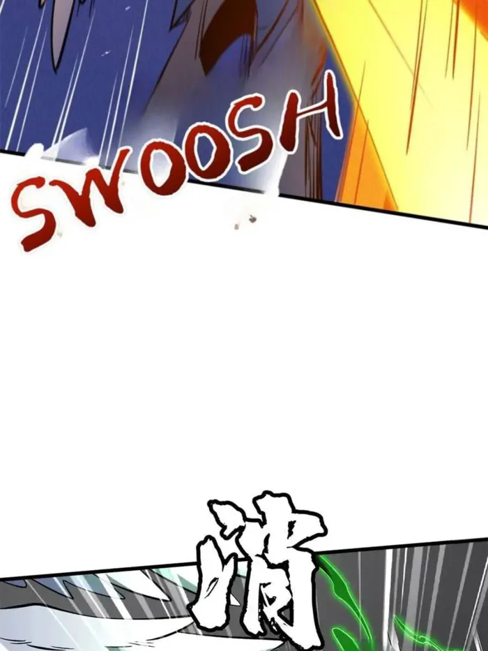 Super Gene Chapter 333 — Page 9