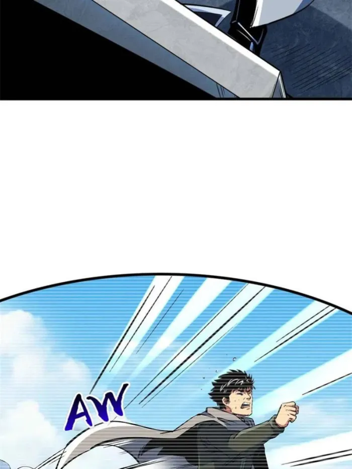 Super Gene Chapter 334 — Page 6