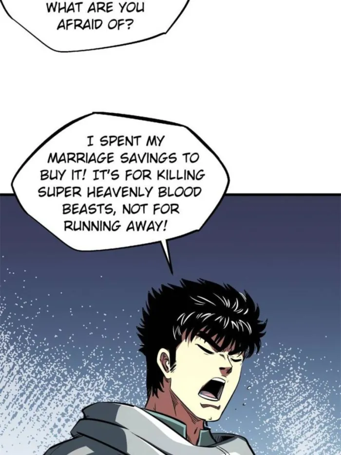 Super Gene Chapter 334 — Page 47