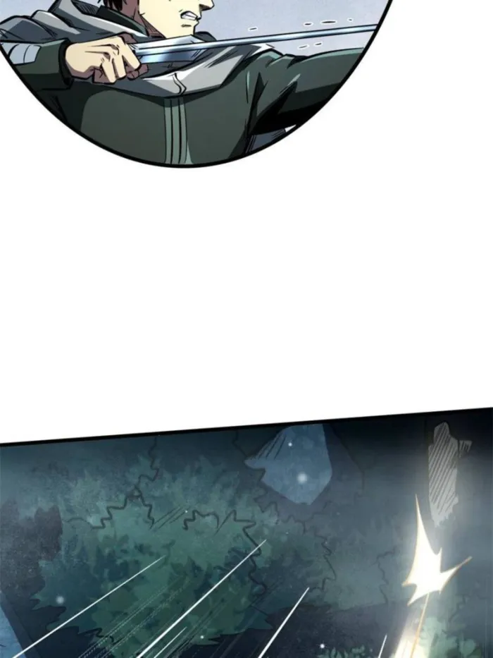 Super Gene Chapter 334 — Page 59