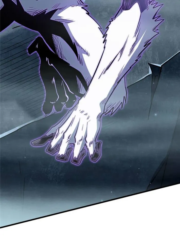 Super Gene Chapter 337 — Page 5
