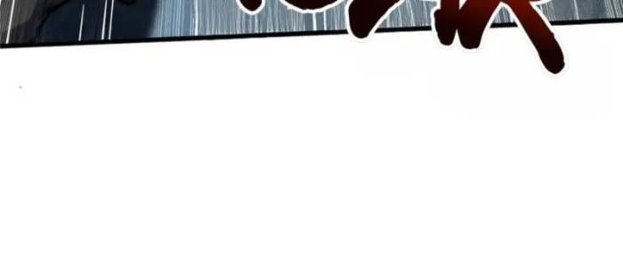 Super Gene Chapter 338 — Page 21
