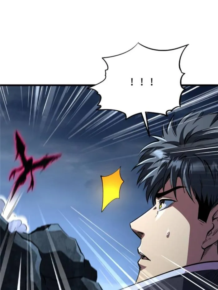 Super Gene Chapter 338 — Page 32