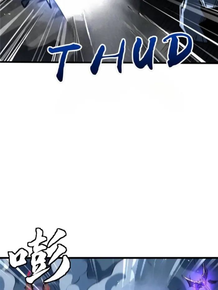 Super Gene Chapter 338 — Page 63